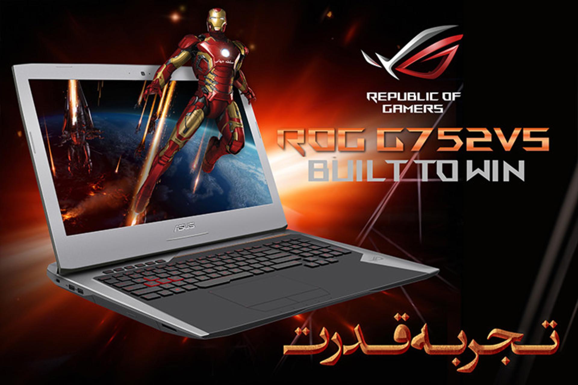 ASUS / ایسوس