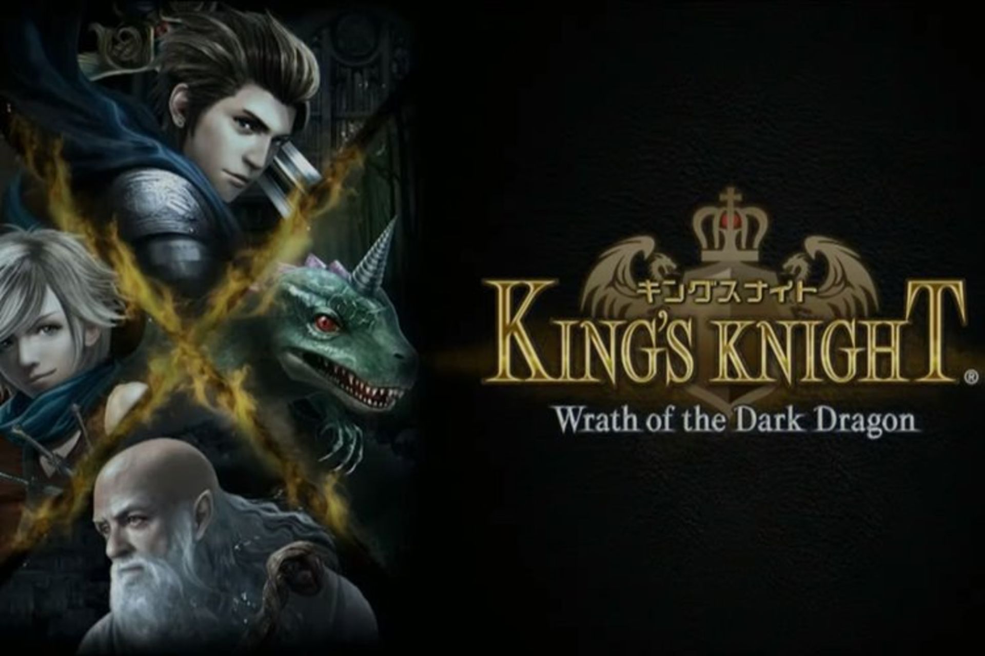 King's Knight: Wrath of the Dark Dragon