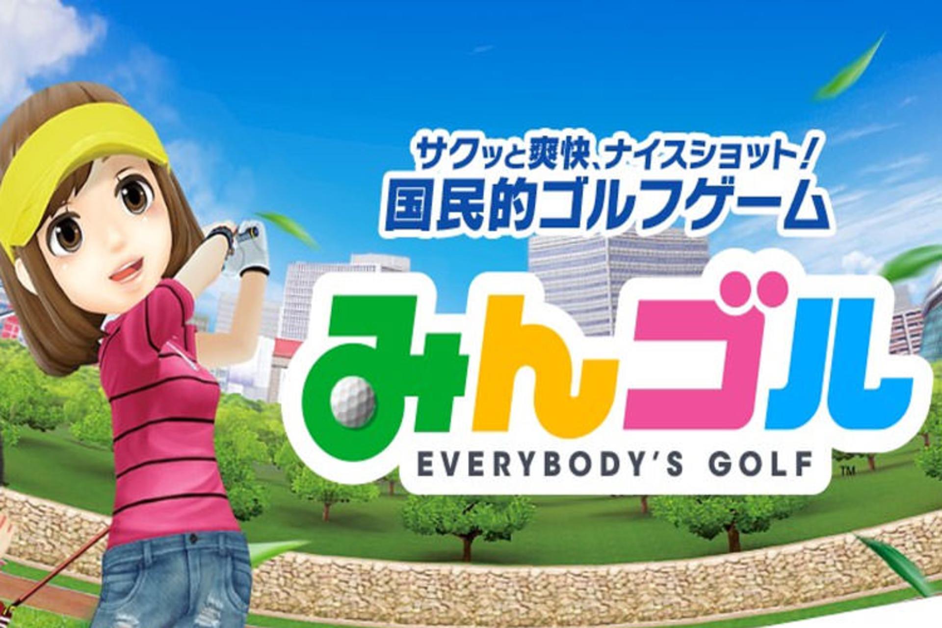Everybody's Golf