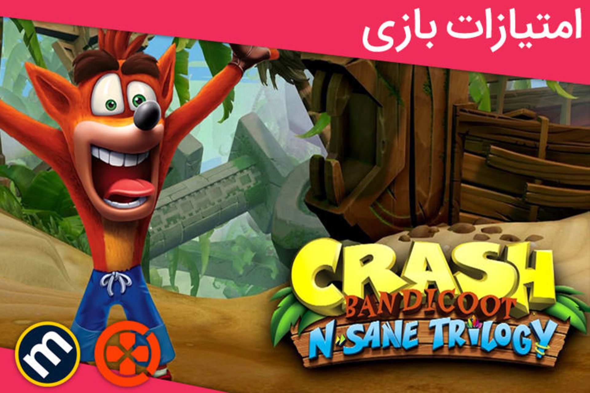 بررسی Crash Bandicoot N. Sane Trilogy