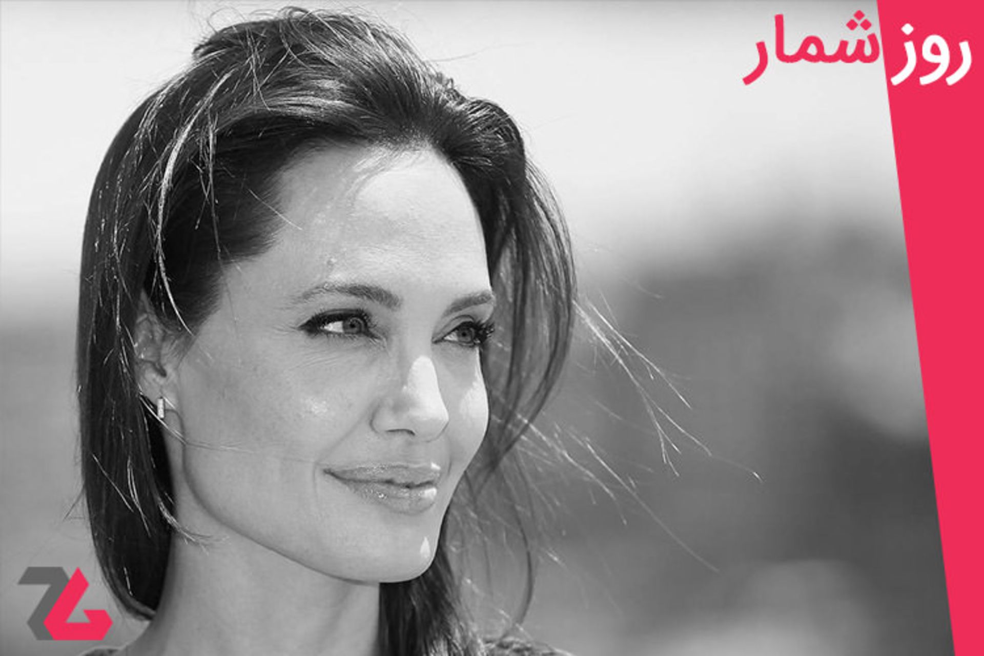 روزشمار
