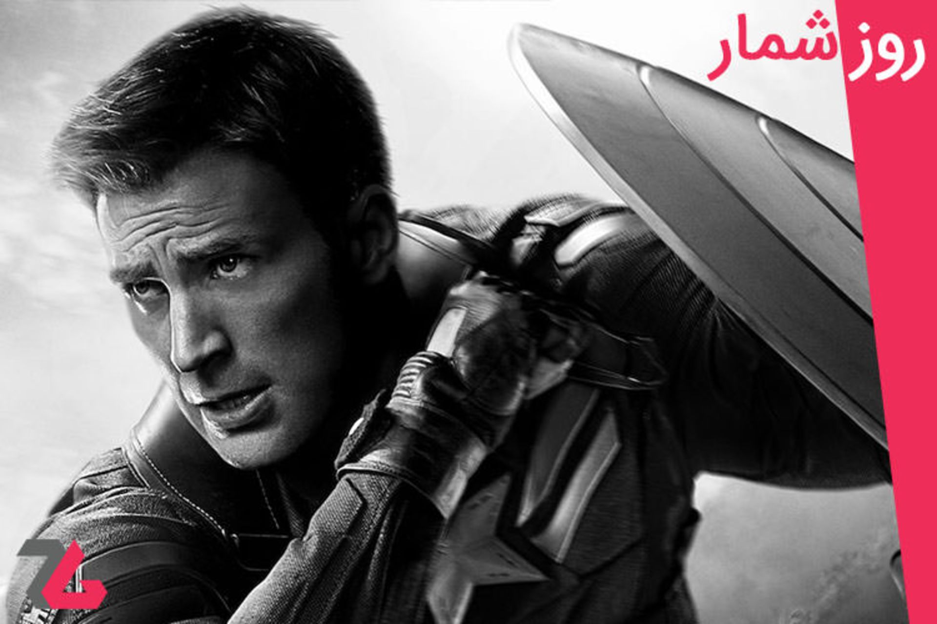 روزشمار 23 خرداد