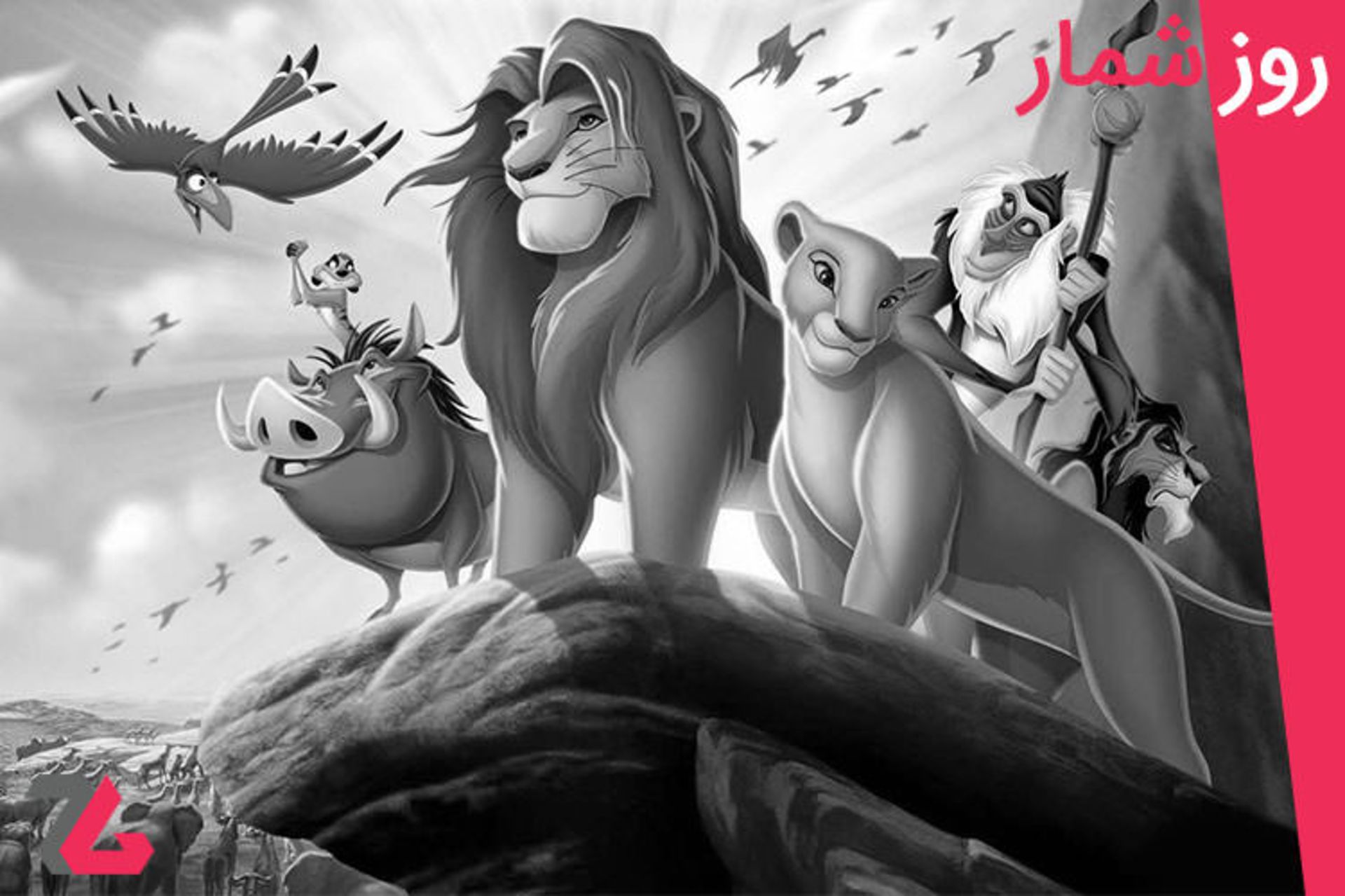 روزشمار 25 خرداد