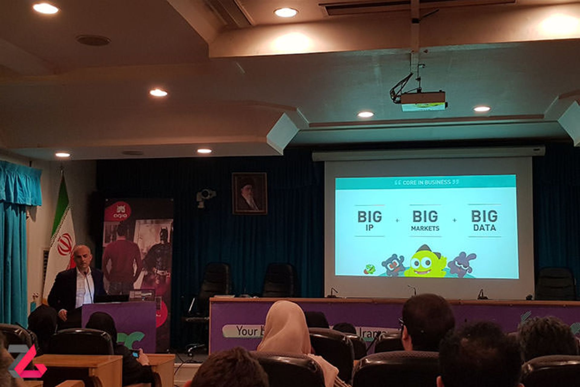 کنفرانس باریش ازستیک TGC 2017