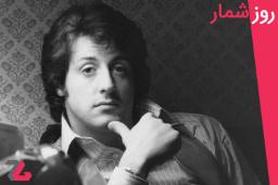 روزشمار 15 تیر