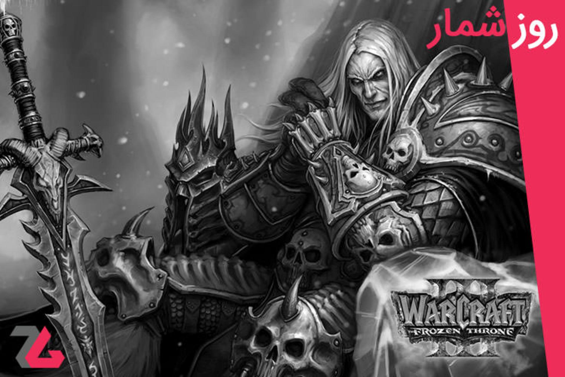 روزشمار 10 تیر