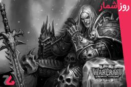 روزشمار 10 تیر