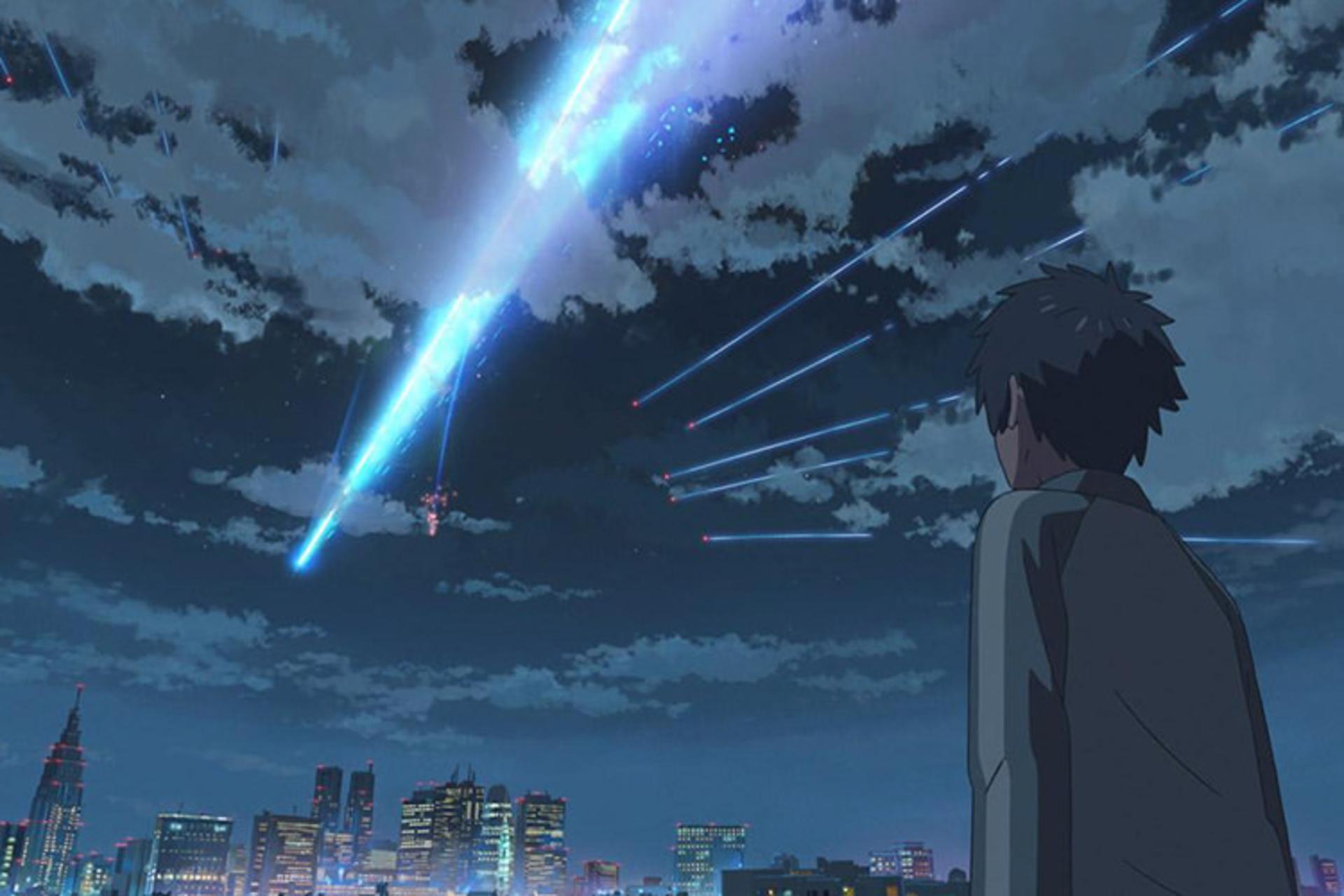 Your Name