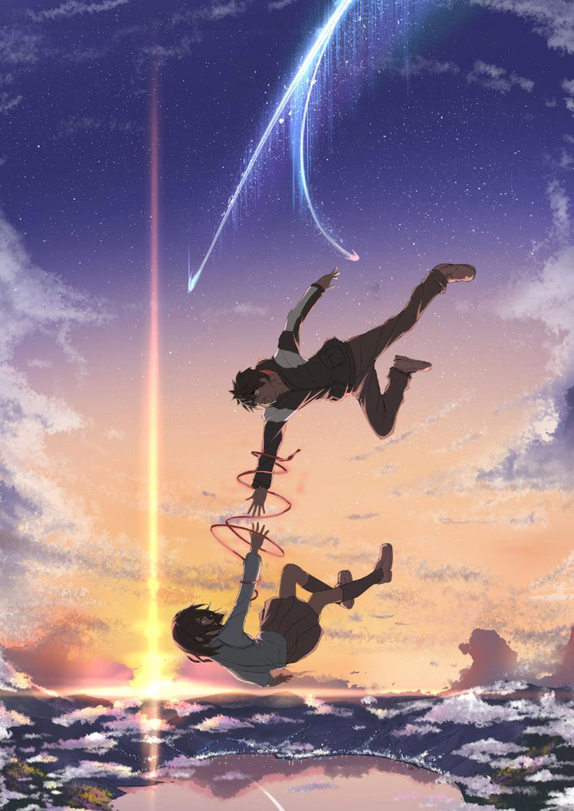 Your Name