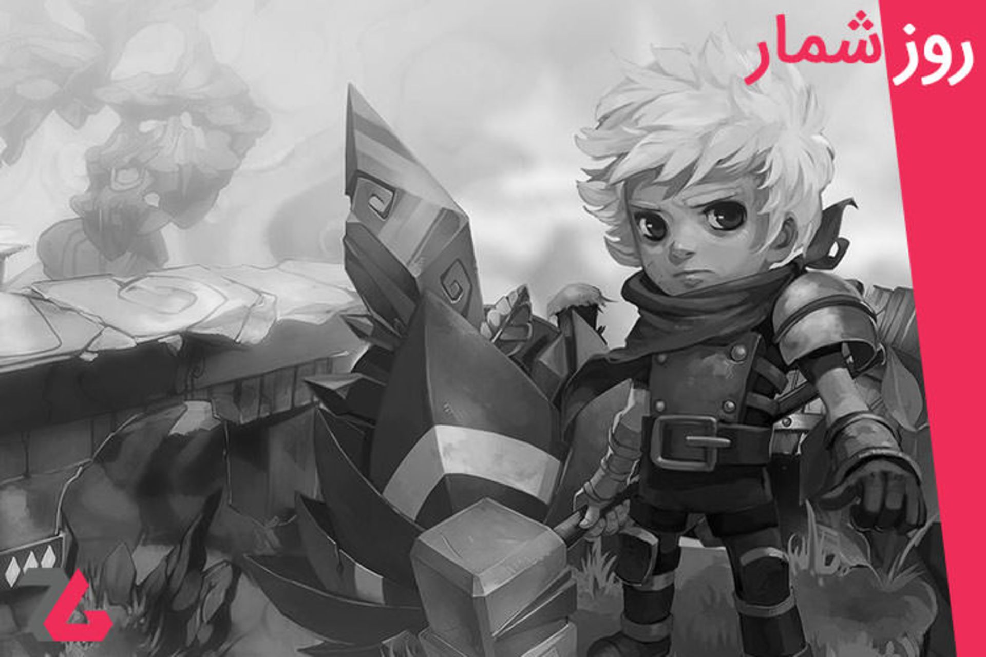 روزشمار ۲۹ تیر