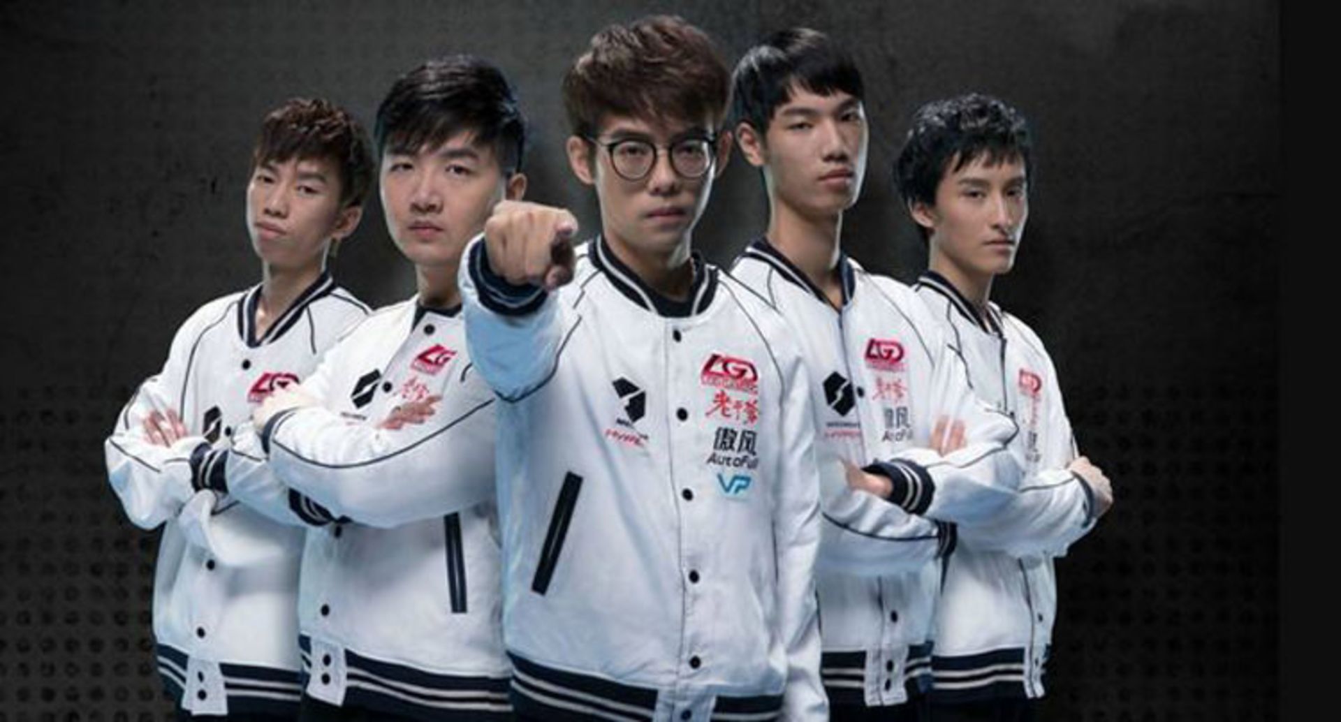 Dota 2 - LGD Gaming Team