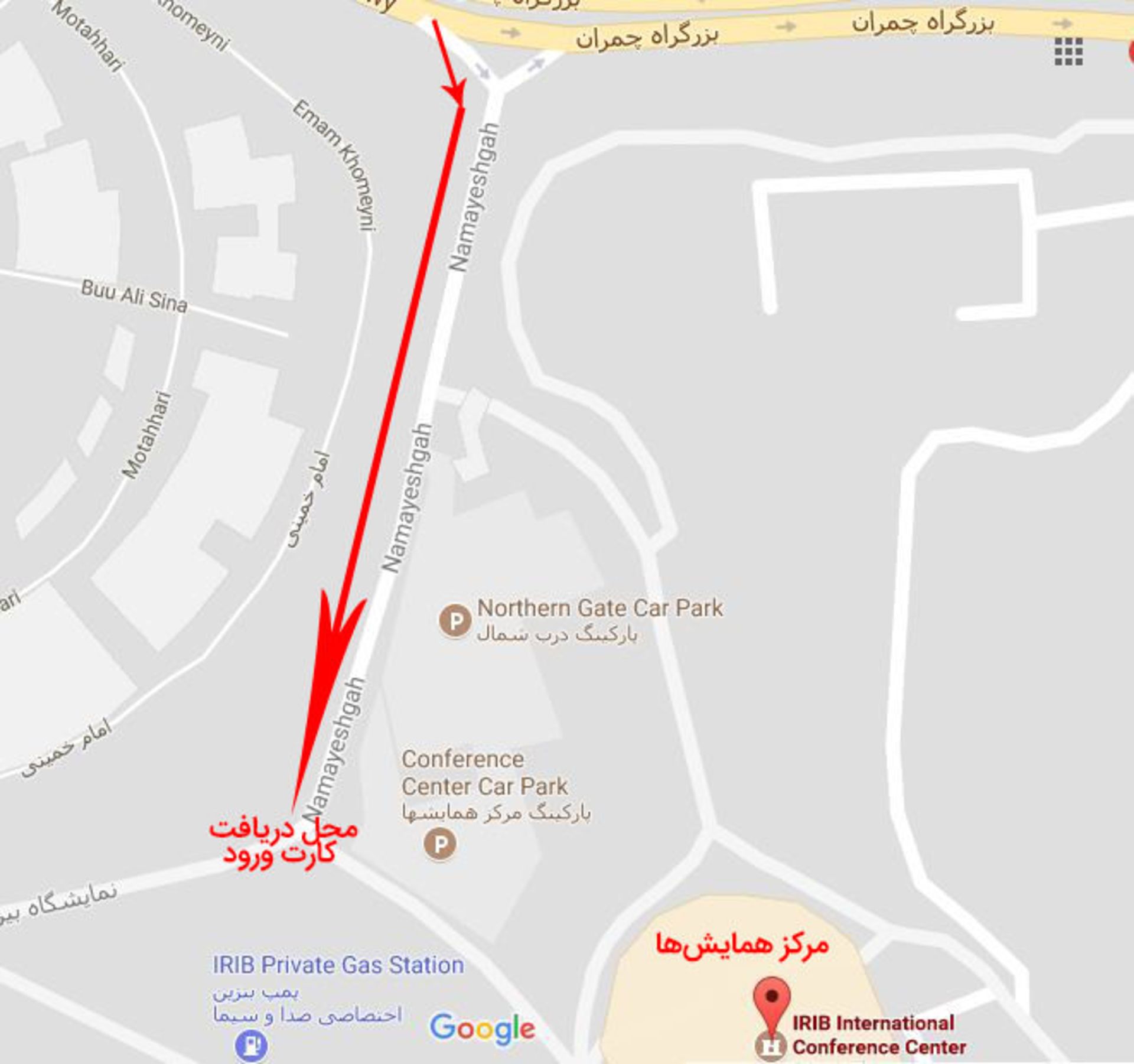 نمایشگاه TGC 2017