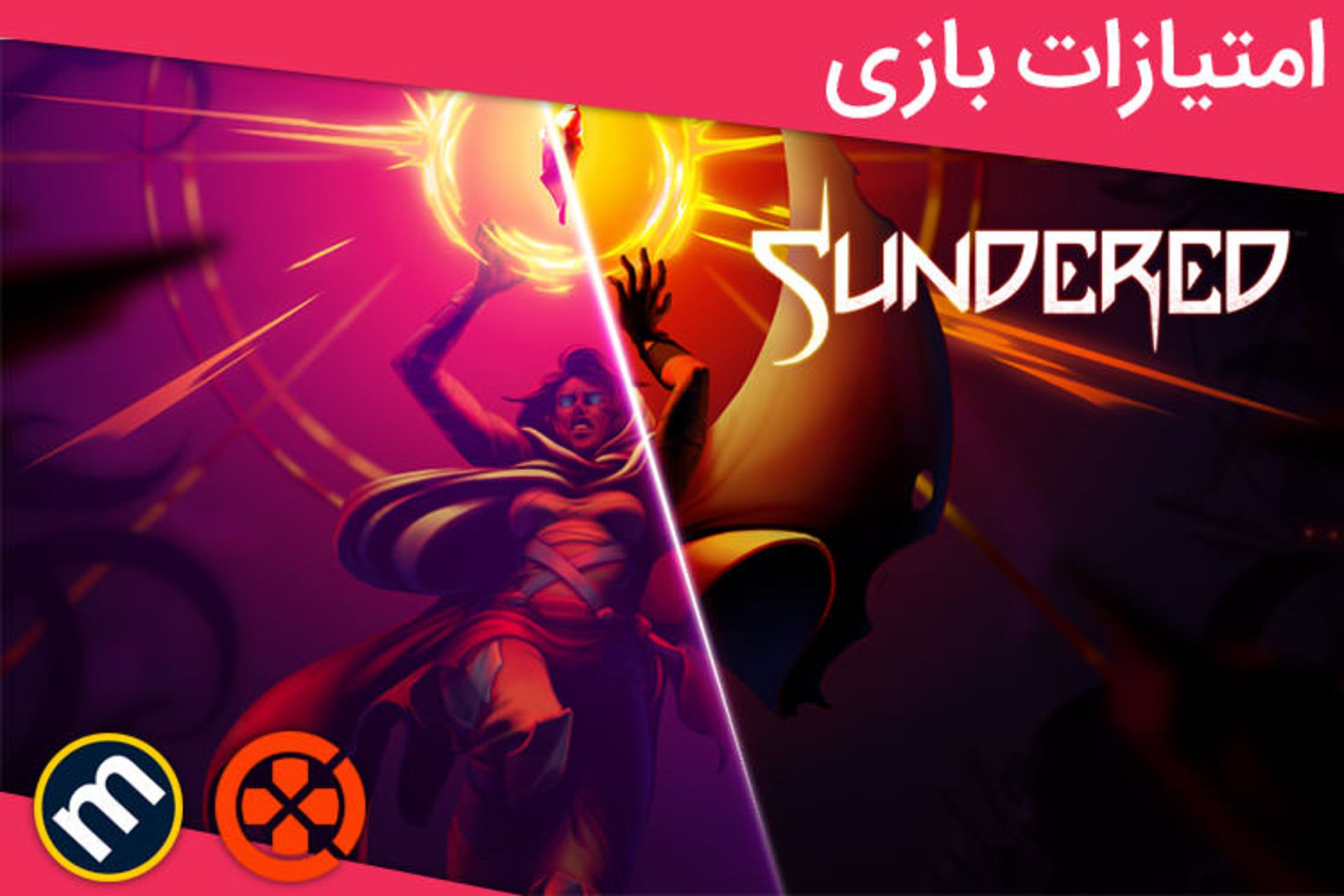 بررسی بازی Sundered