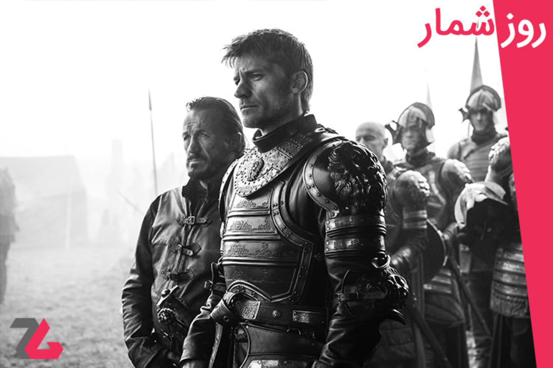 روزشمار ۵ مرداد