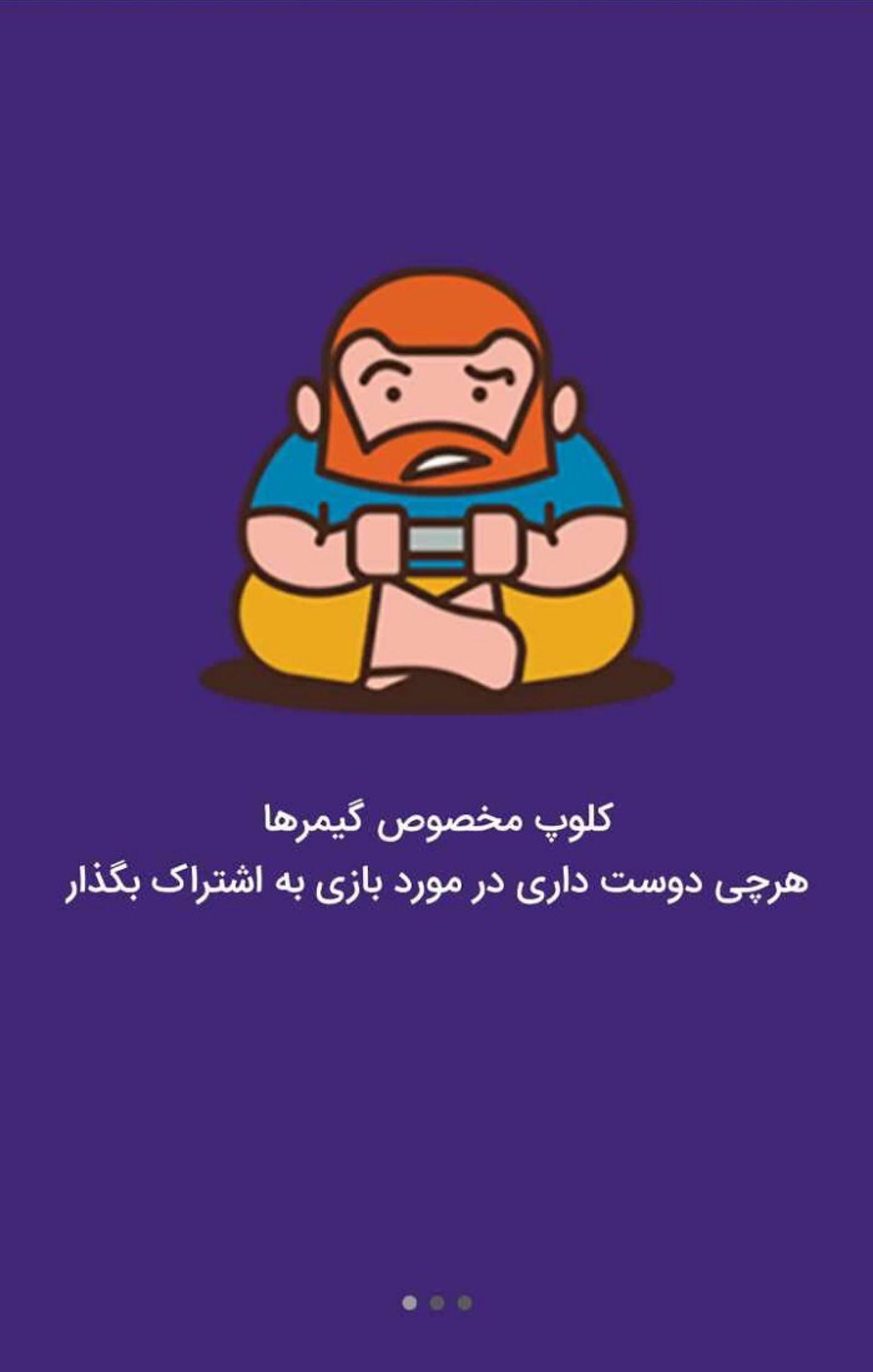 آریو