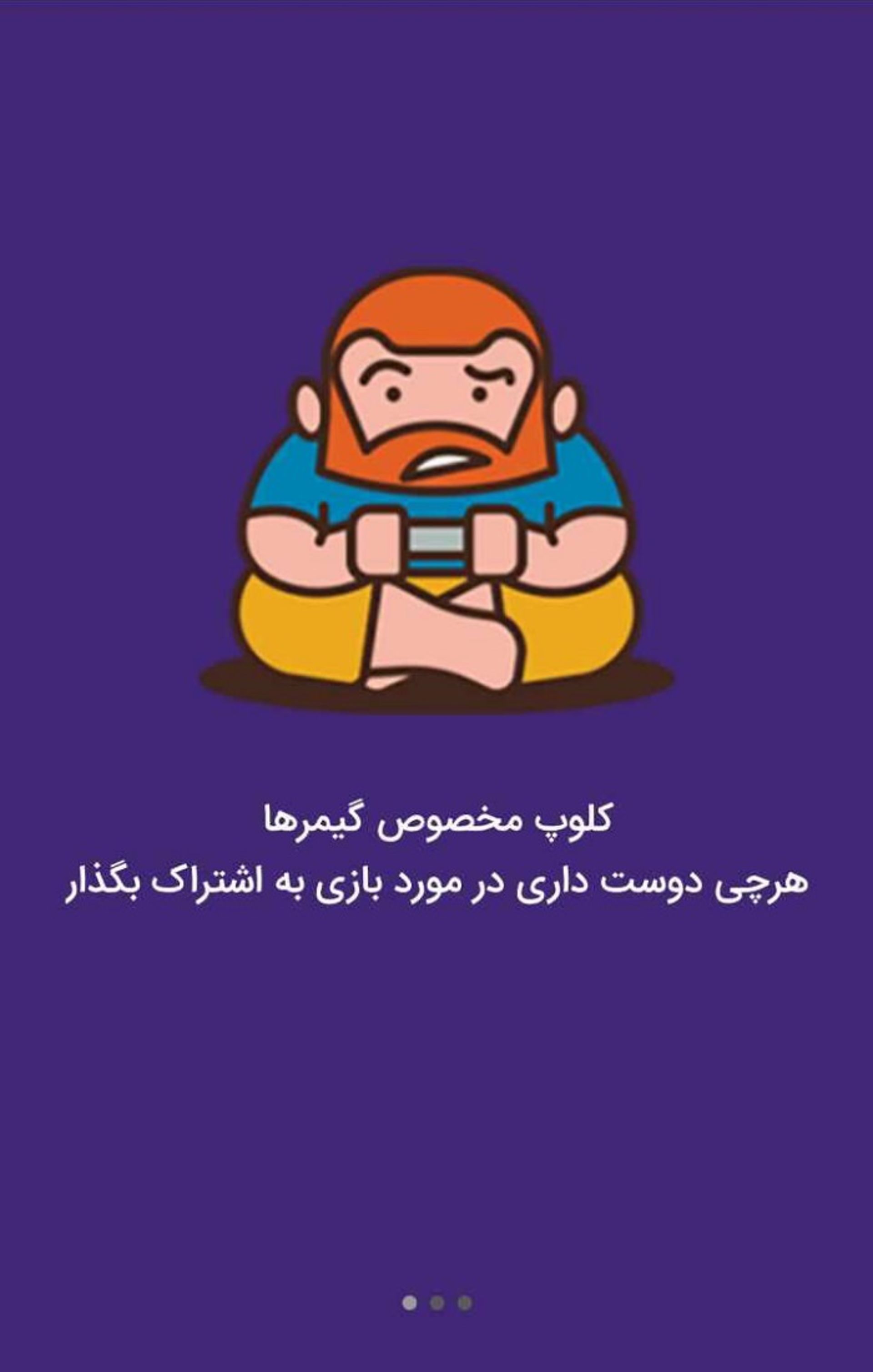 آریو
