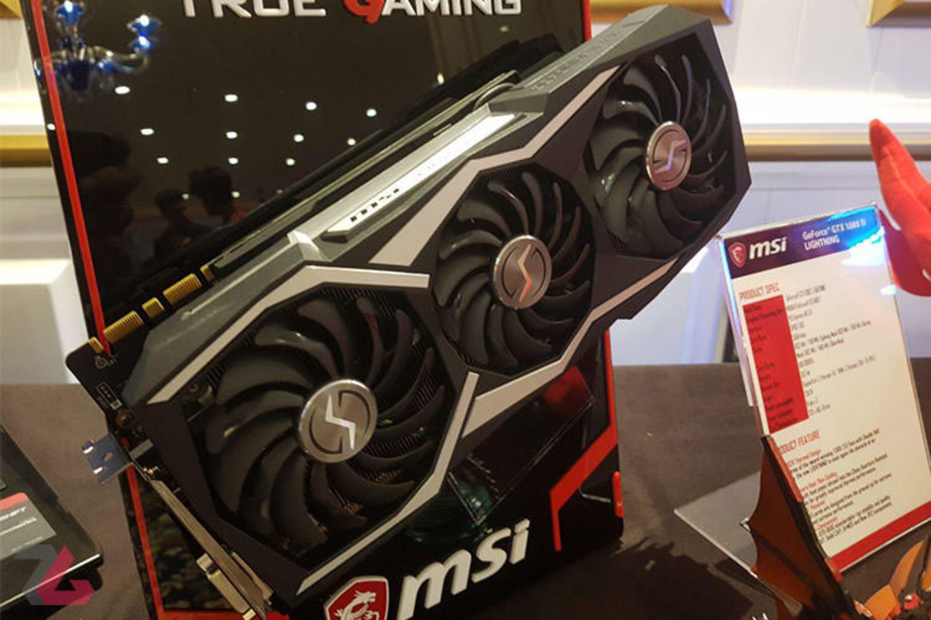 MSI