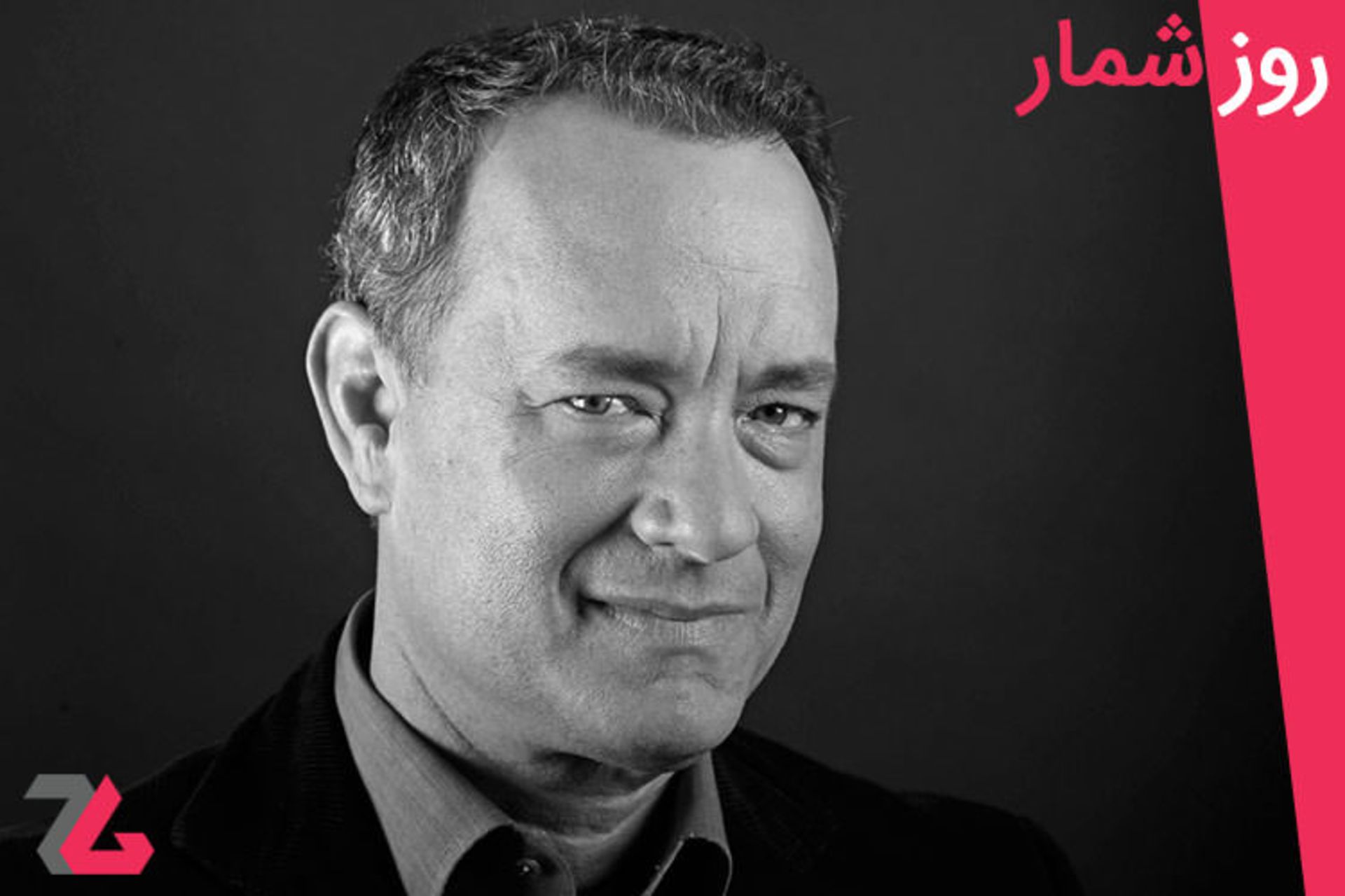 روزشمار