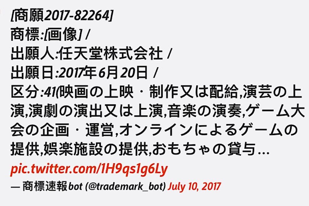 Nintendo Check-In tweet 