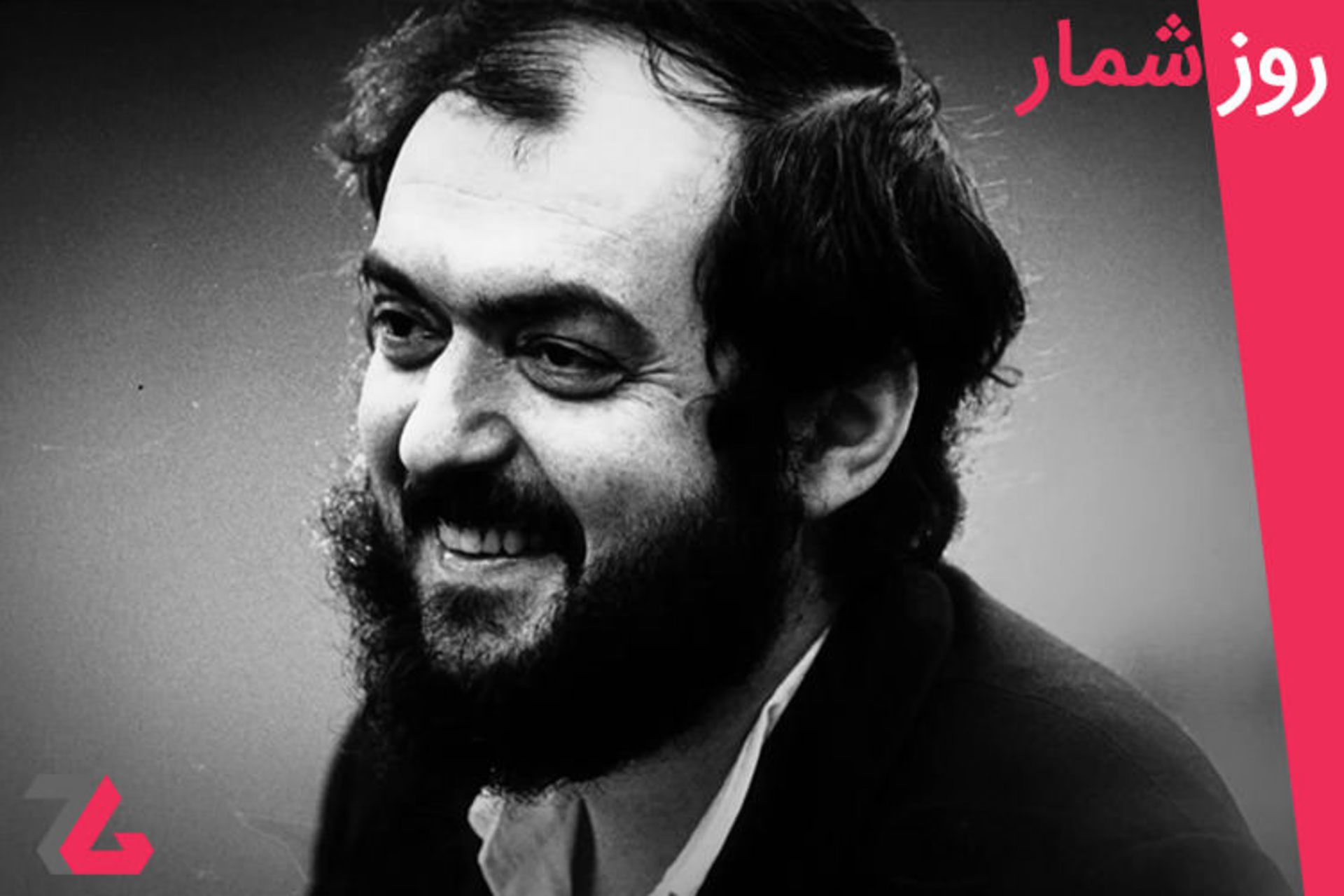 روزشمار 4 مرداد