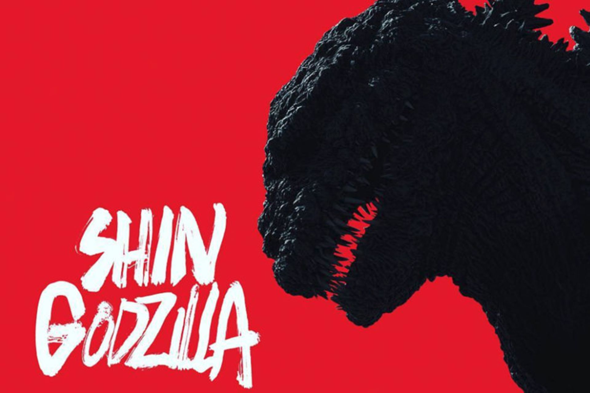 shin godzilla