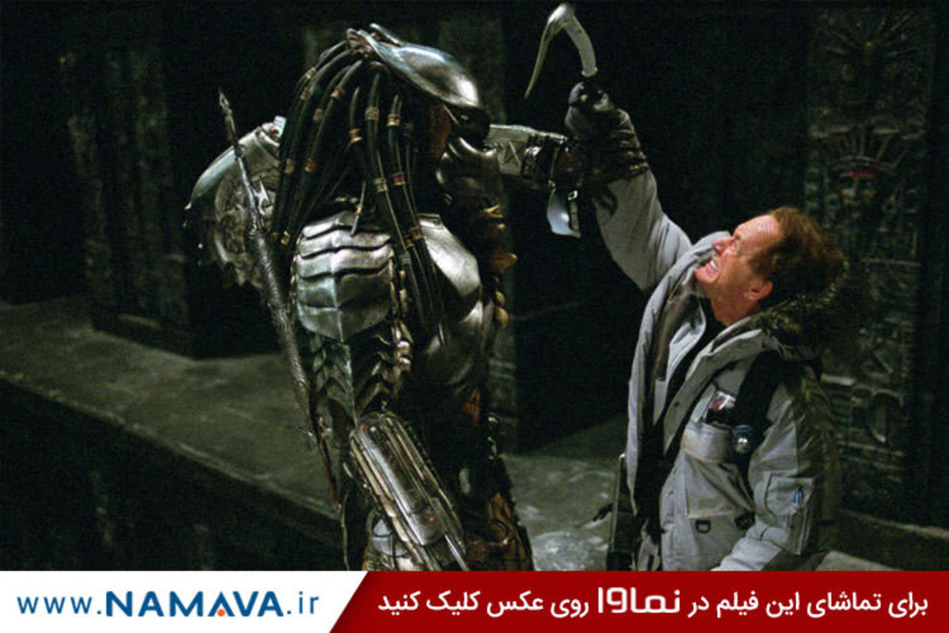 نقد فیلم Alien vs. Predator