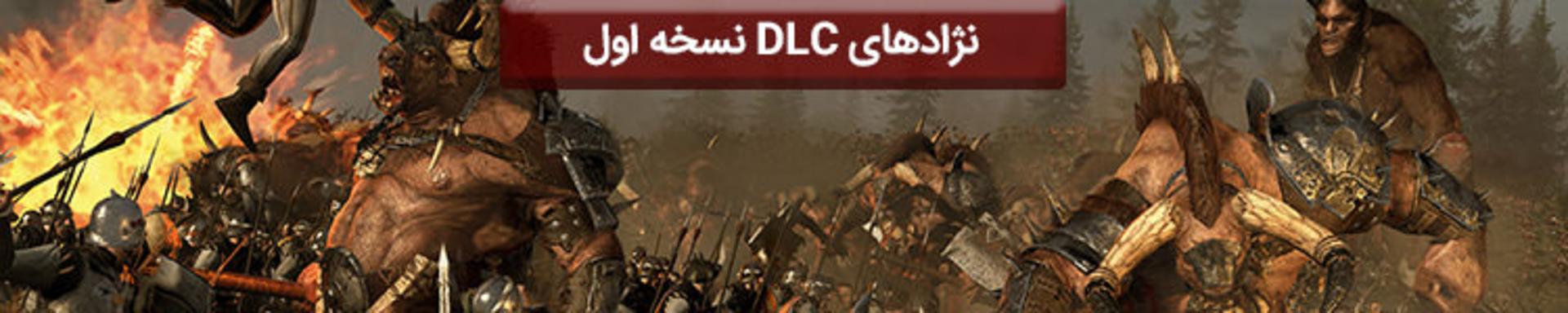 سری Total War: Warhammer