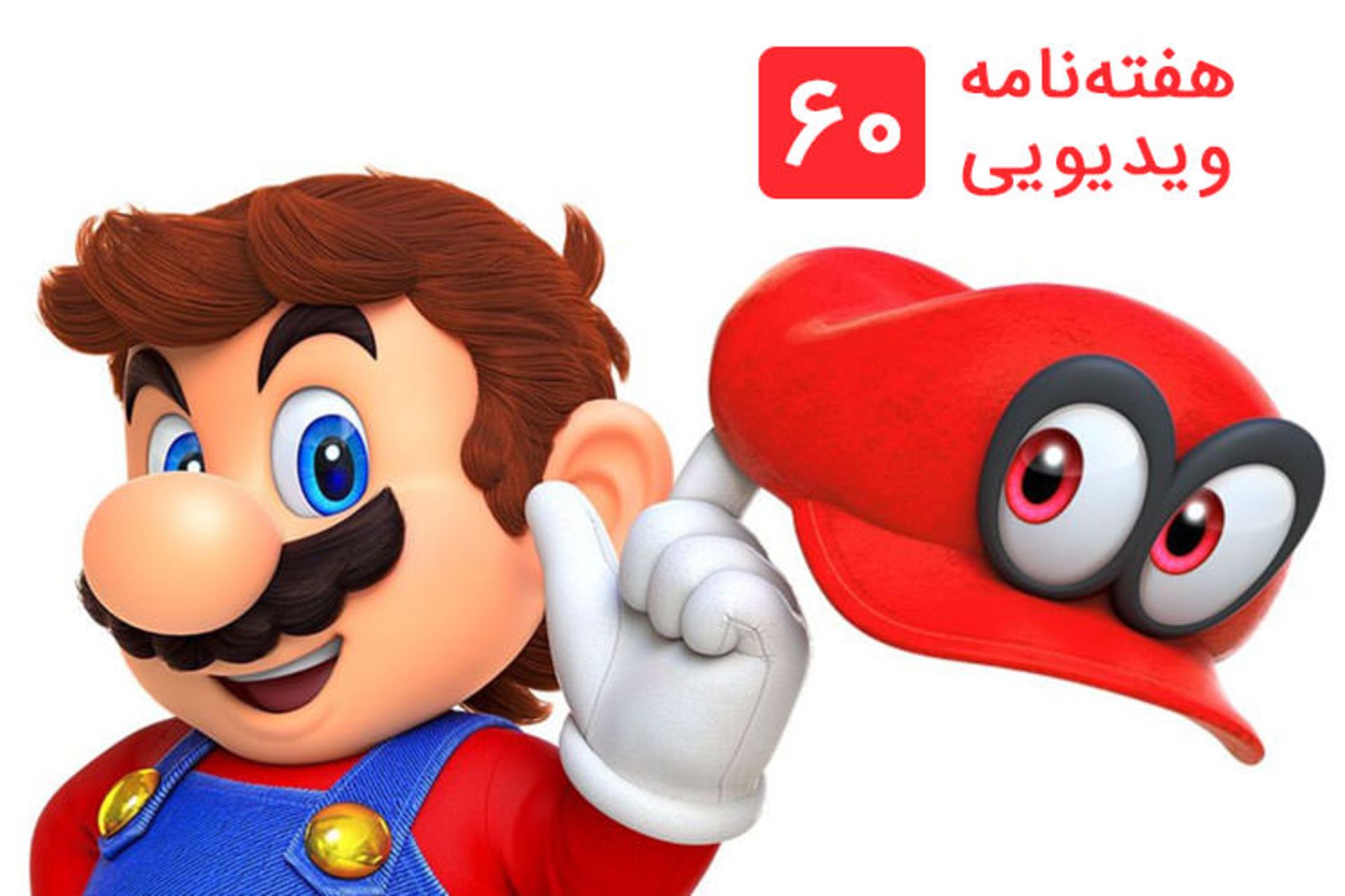 هفته نامه ویدیویی زومجی