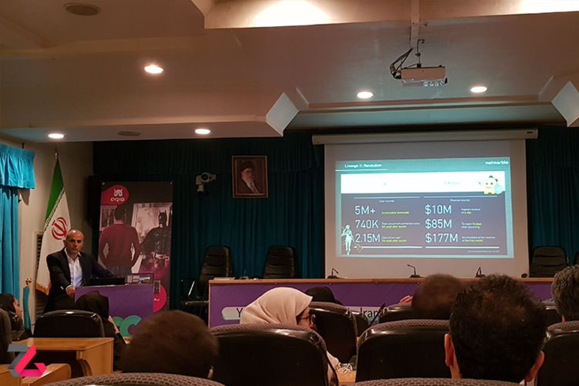کنفرانس باریش ازستیک TGC 2017