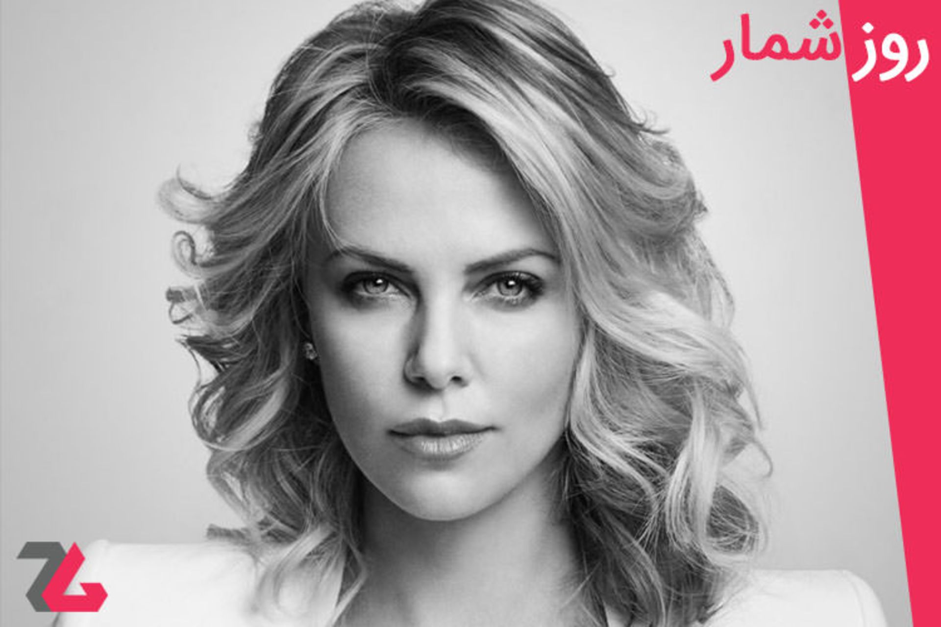 روزشمار