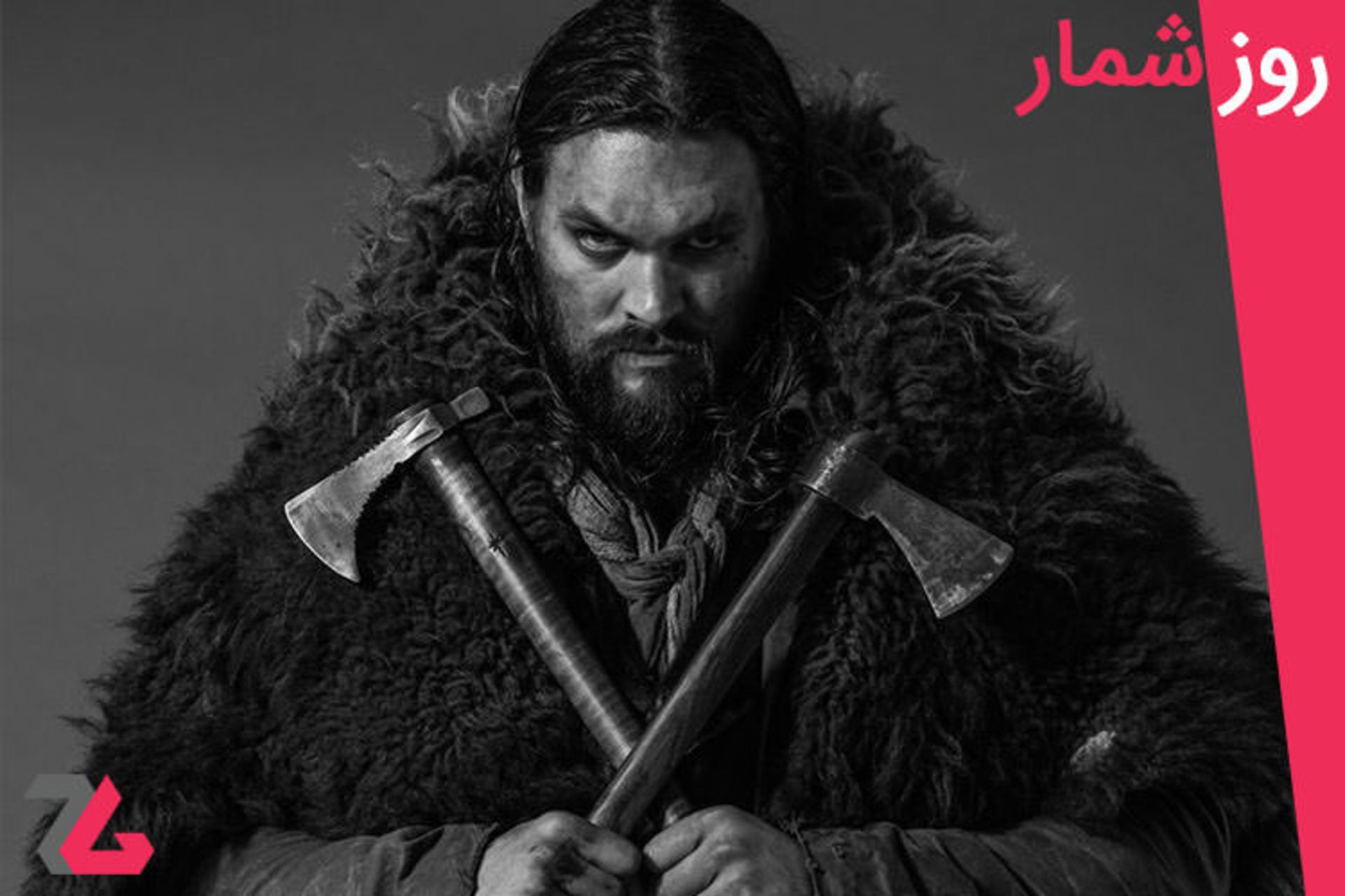 روزشمار ۱۰ مرداد