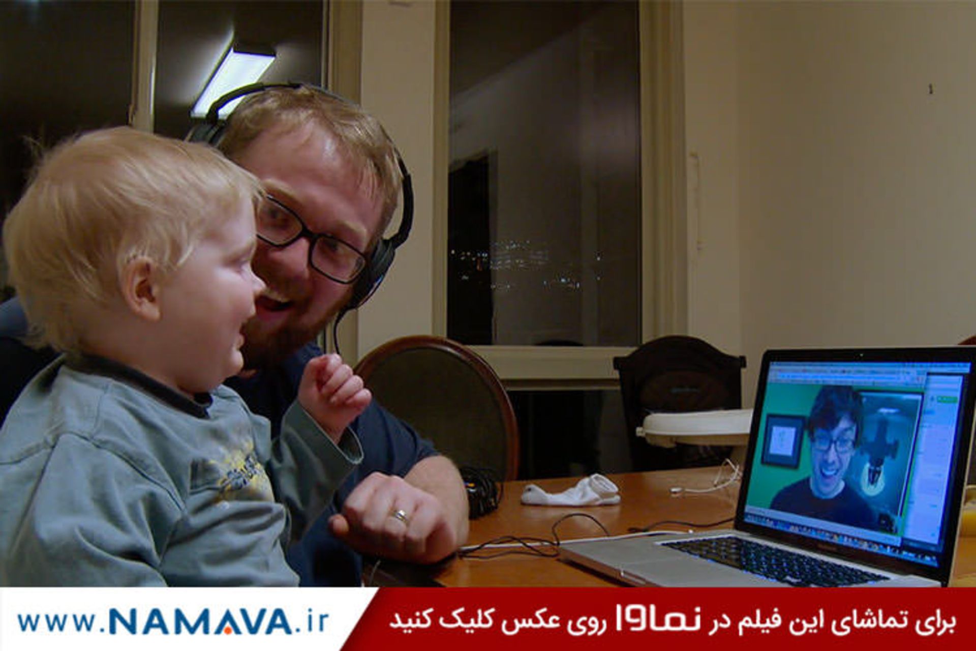 مستند Thank You for Playing