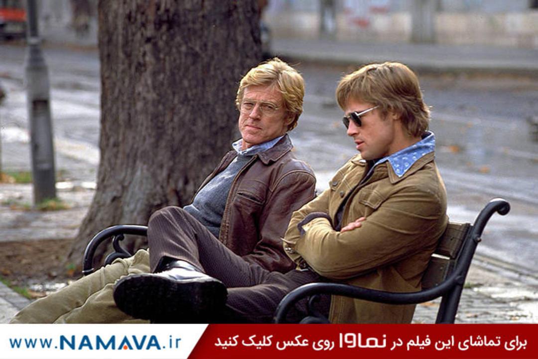 فیلم Spy Game