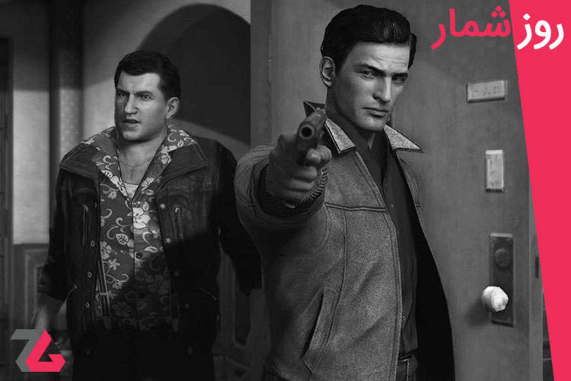 روزشمار