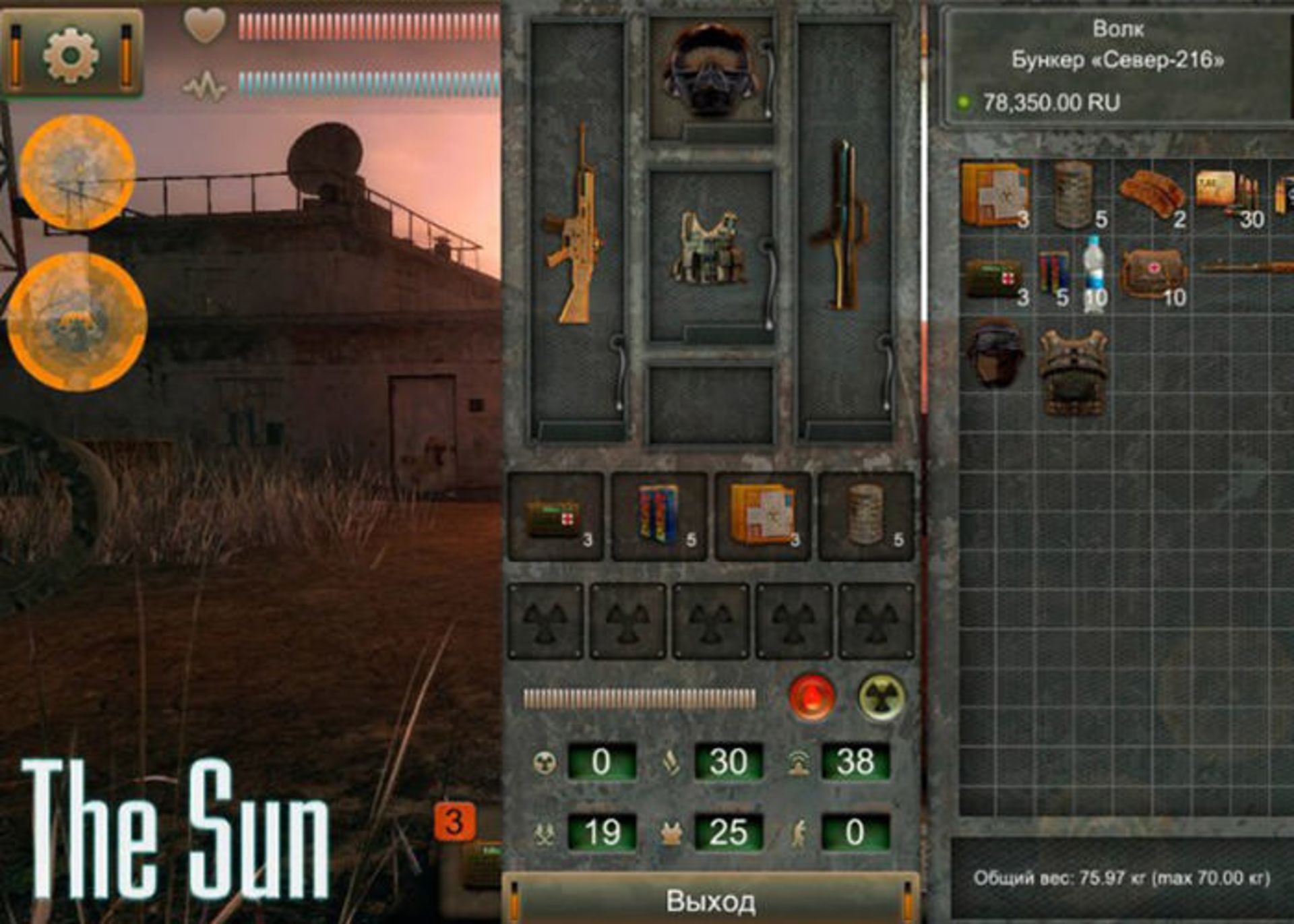 The Sun
