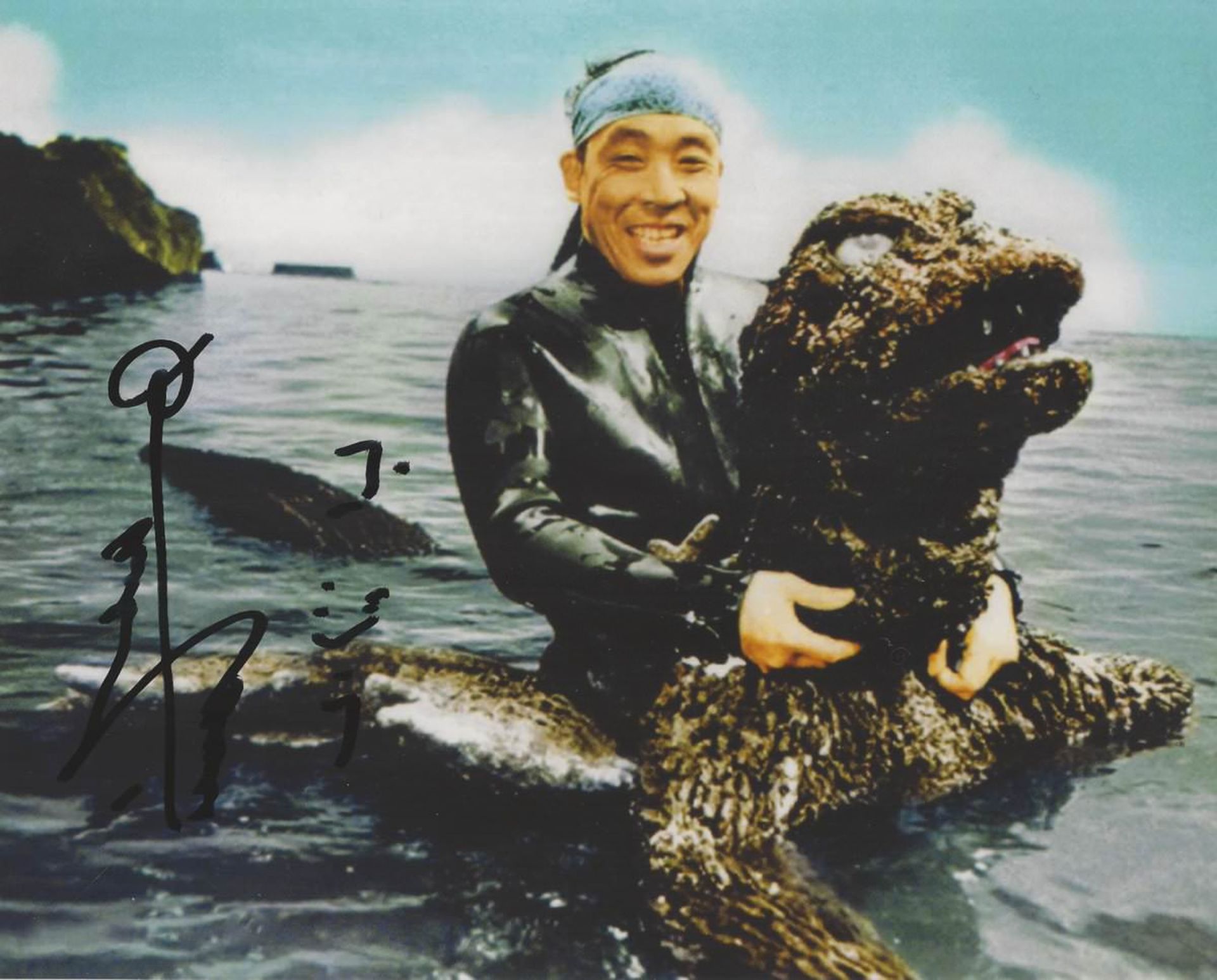 Haruo Nakajima