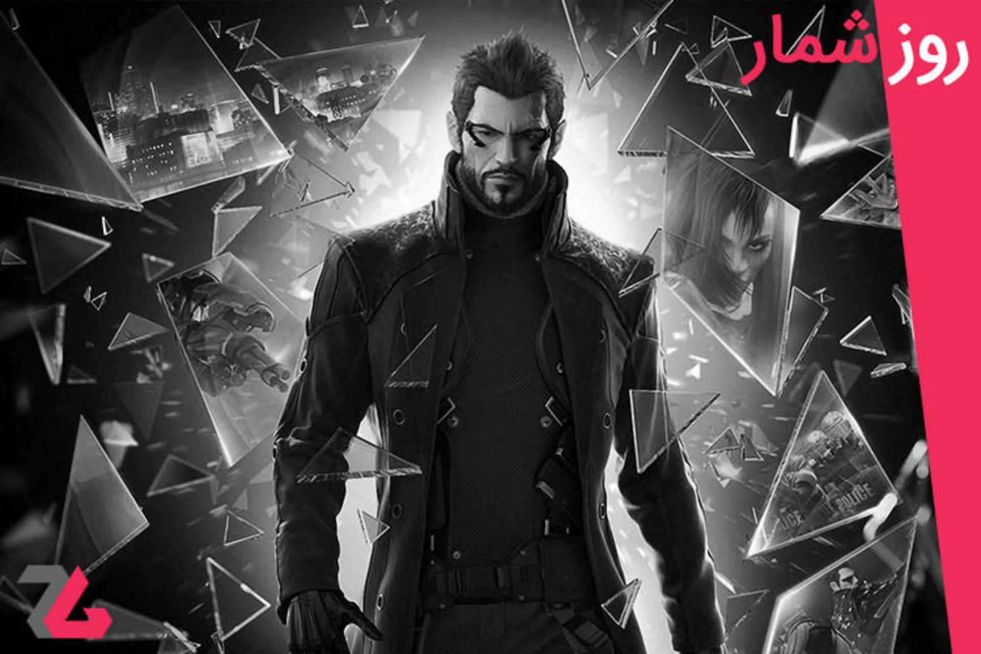 روزشمار