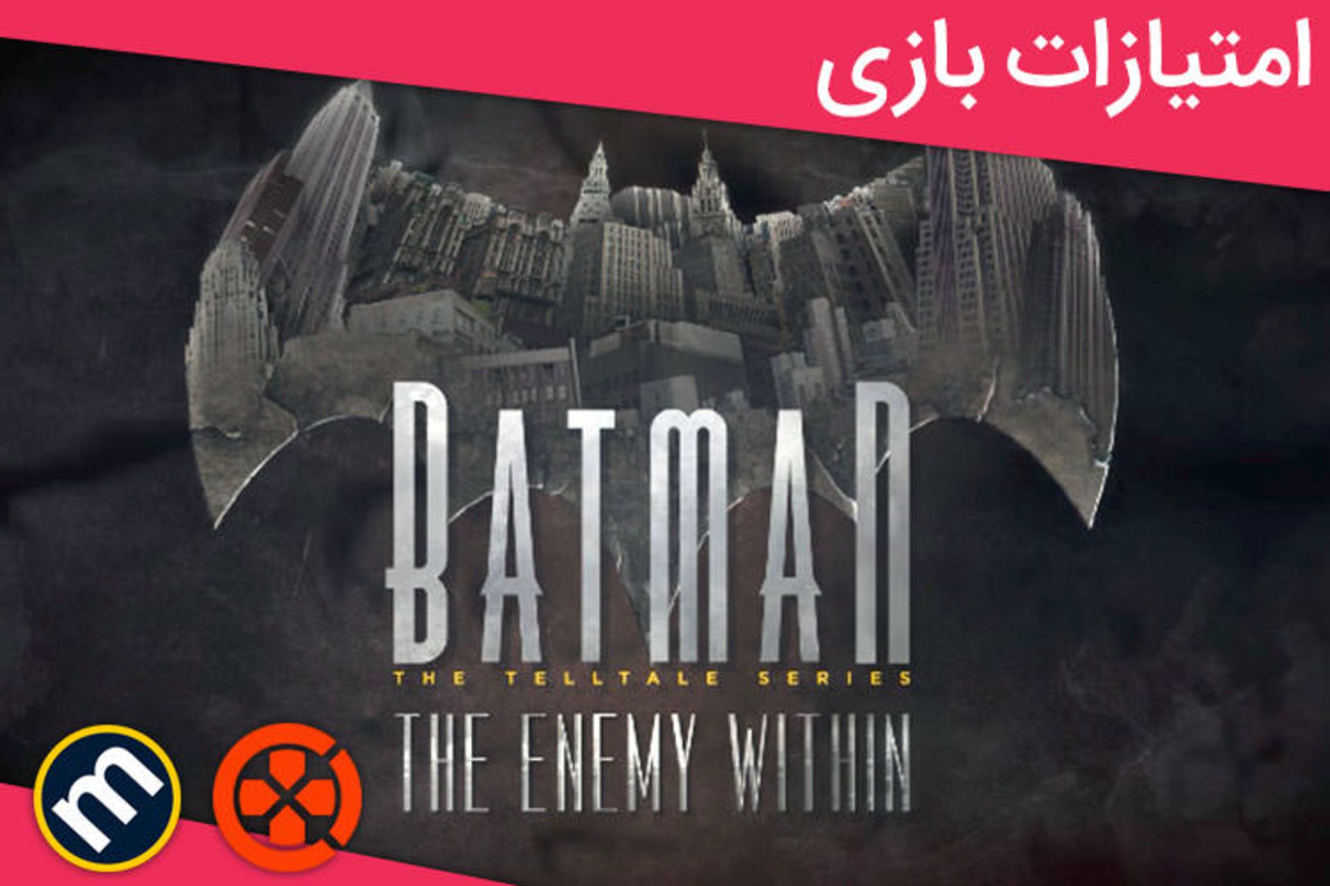 بررسی بازی Batman: The Enemy Within