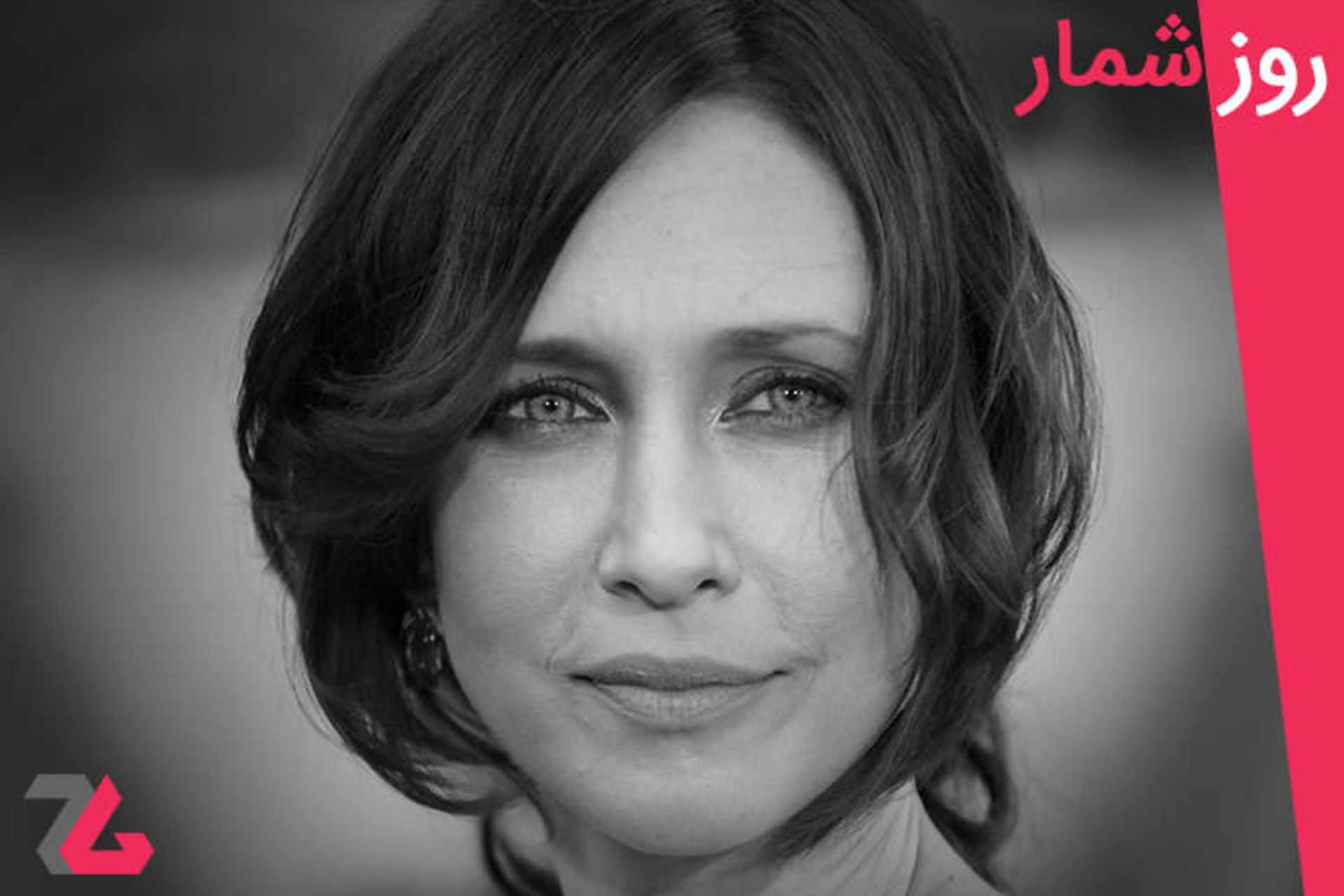 روزشمار