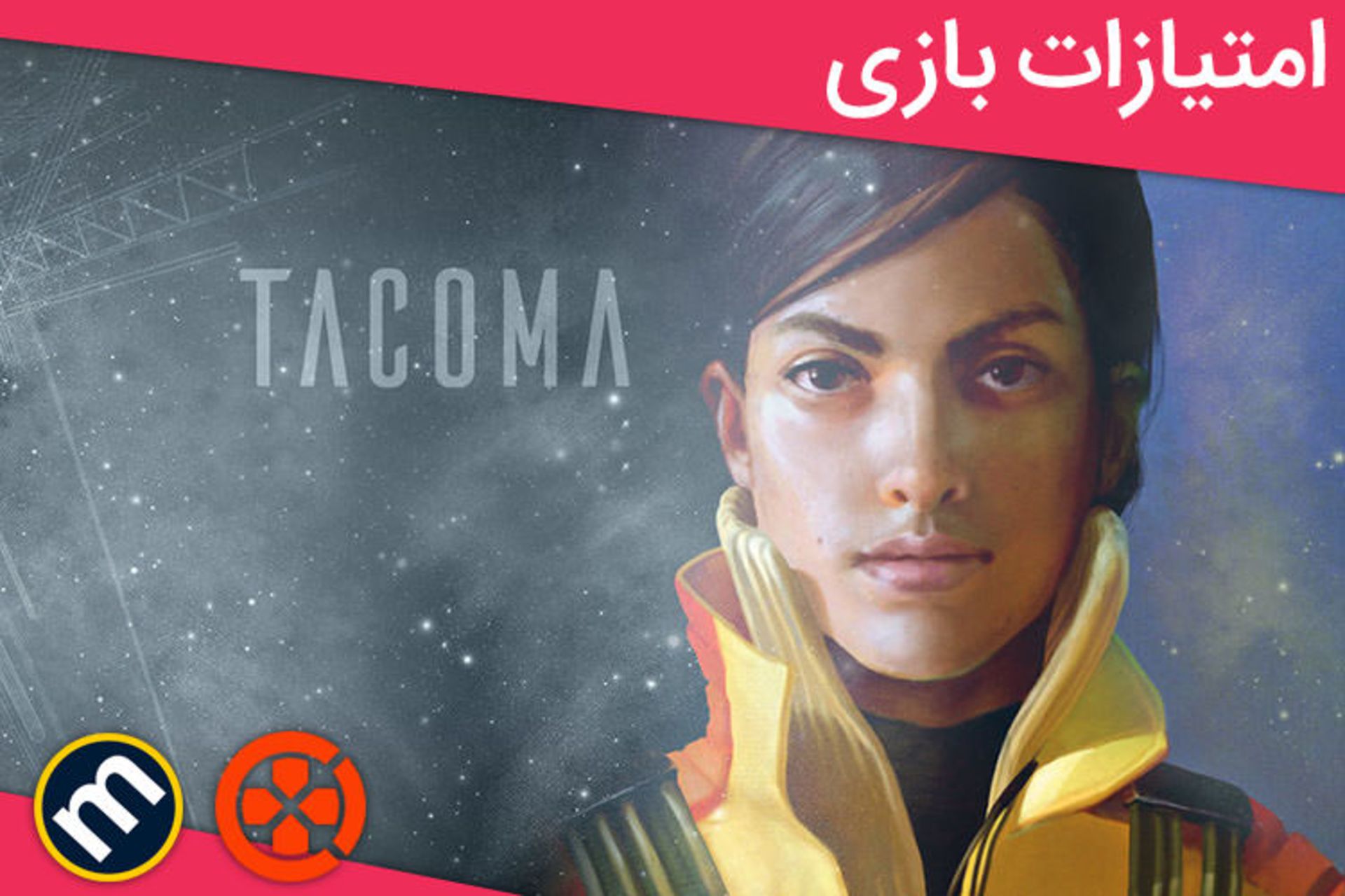بررسی بازی Tacoma