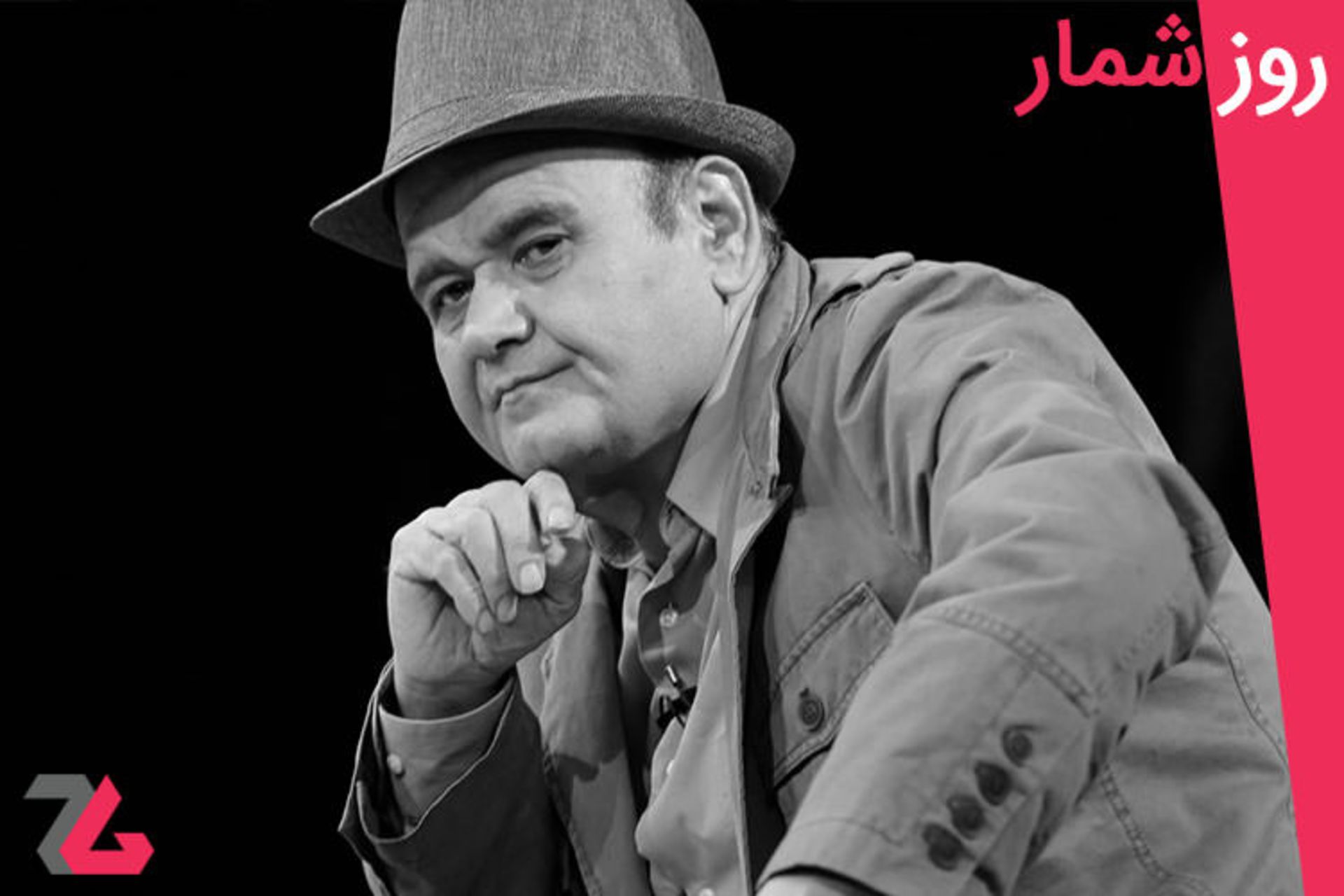 روزشمار