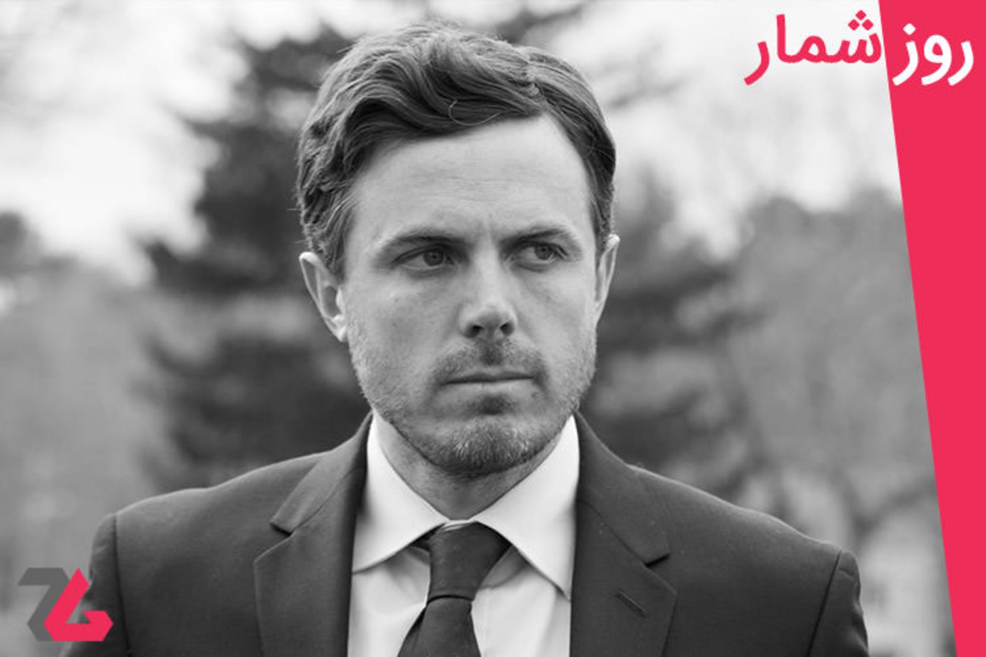 روزشمار