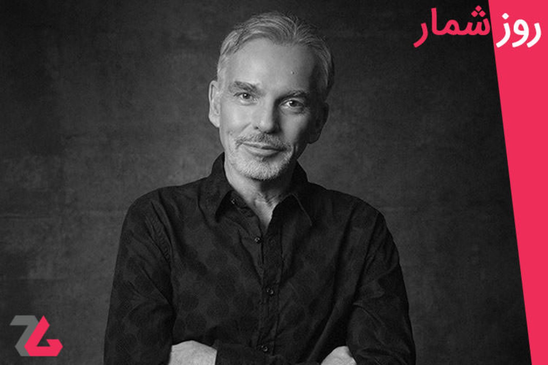 روزشمار