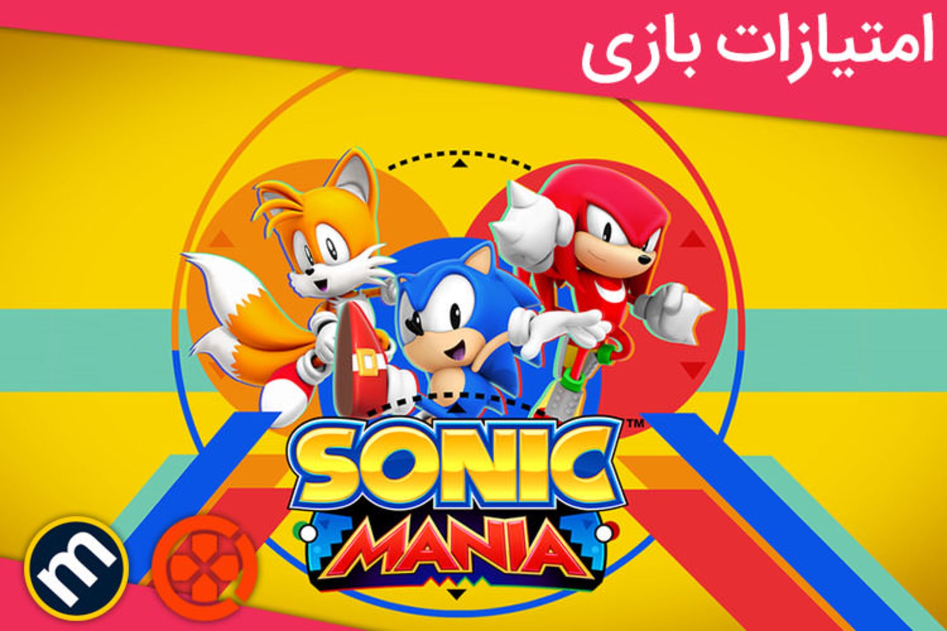 بررسی Sonic Mania