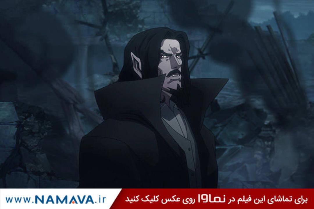 نقد سریال Castlevania