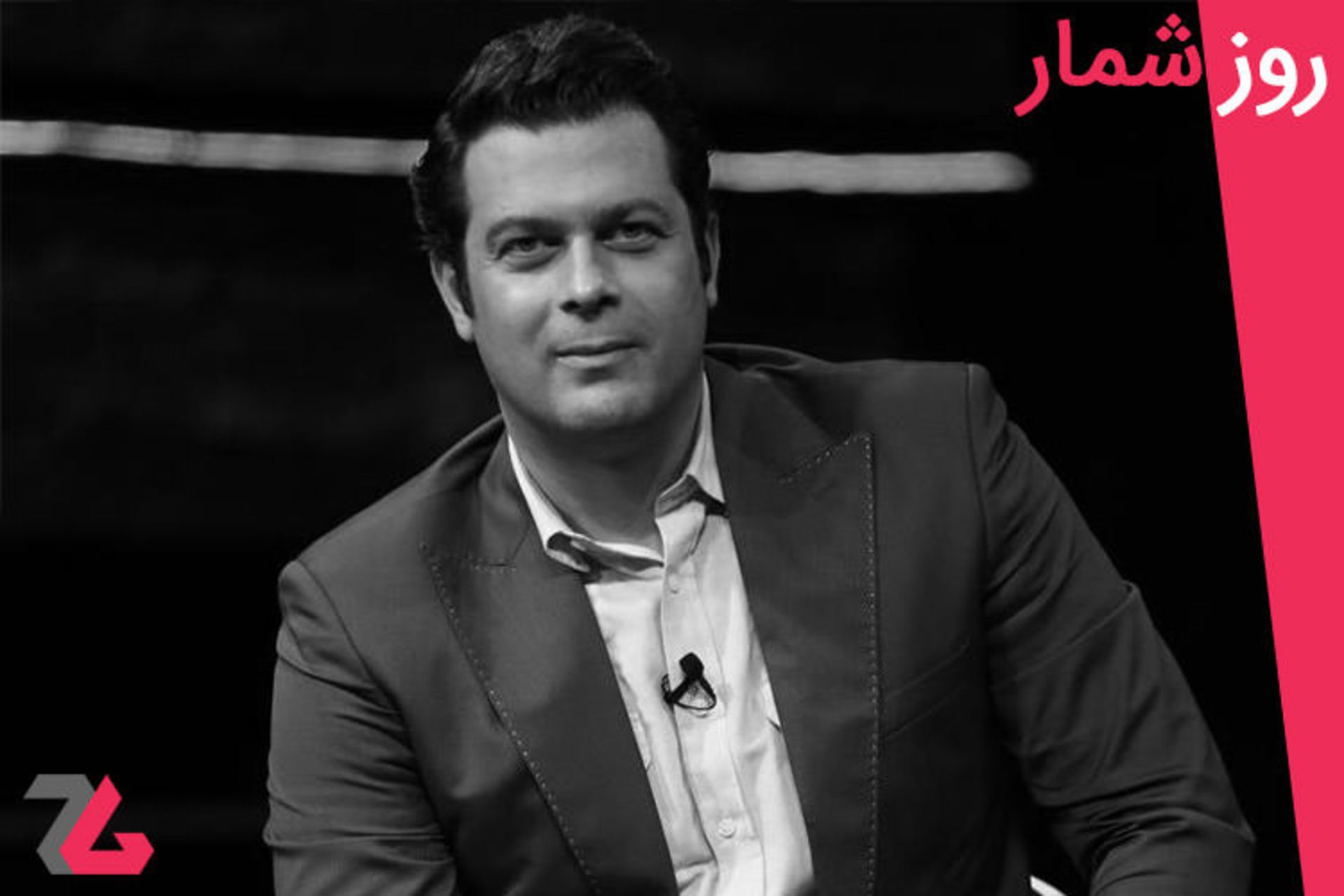 روزشمار