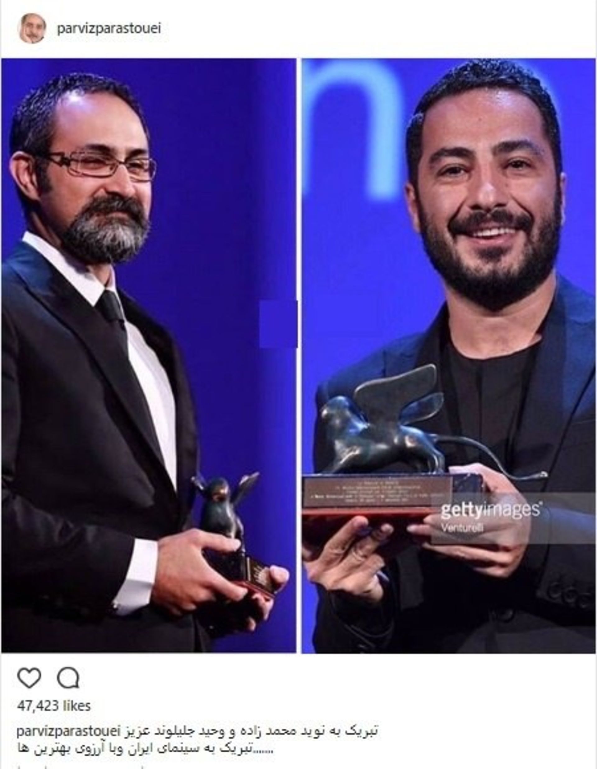 پرویز پرستویی