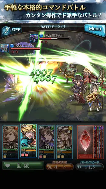 granblue fantasy