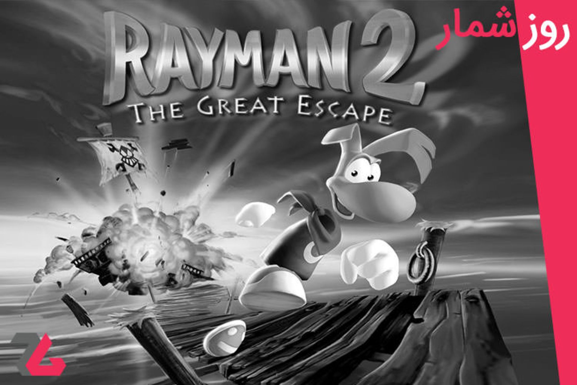 بازی Rayman 2
