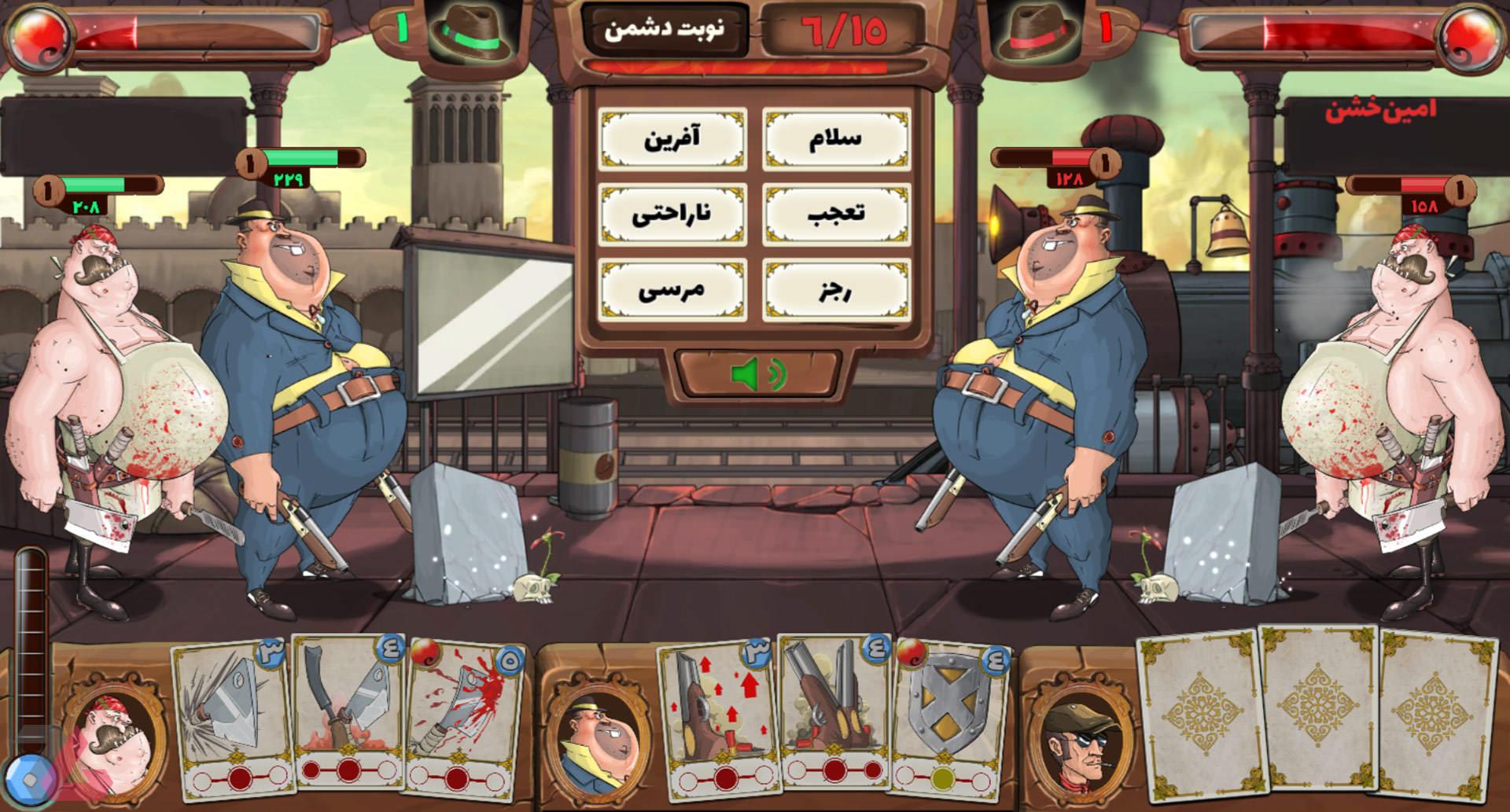 بازی پسر خوانده زومجی
